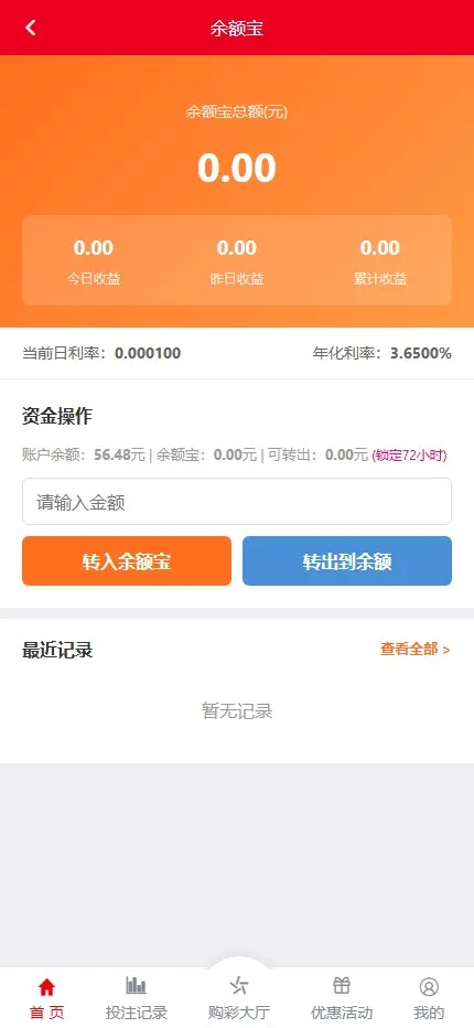 【整站完整版大富二开】美化版双玩法源码+增加聊天室插图12