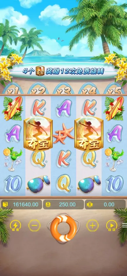 【紫色综合PG电子源码】老虎机源码+电玩城源码+PG游戏系统源码+棋牌捕鱼无需接口无需买分插图12