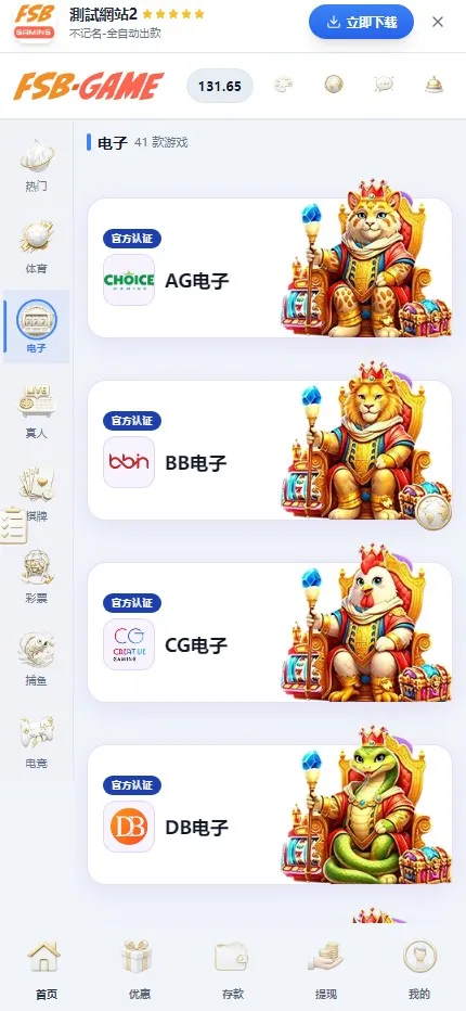 【2026综合娱乐城整站程序】Docker宝塔一键搭建+多模板多币种+代理财务彩票电报+多语言+Telegram 机器人登录插图12