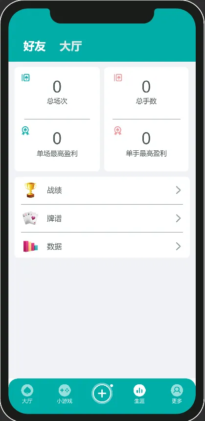【德州扑克整套源码】Unity客户端+Java服务端+Guns管理后台+短牌奥马哈+俱乐部+AI陪玩+MySQL数据库插图11