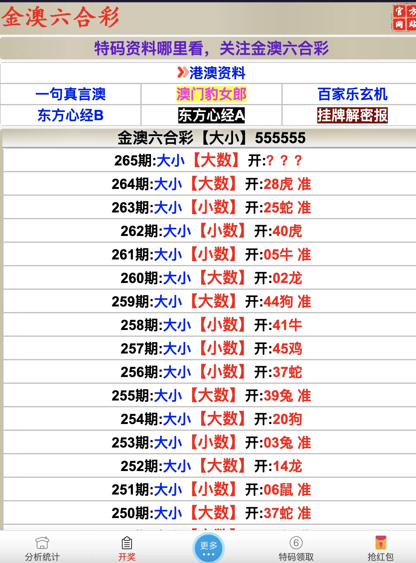 9eb9cd58b920261030092600