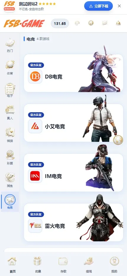 【2026综合娱乐城整站程序】Docker宝塔一键搭建+多模板多币种+代理财务彩票电报+多语言+Telegram 机器人登录插图17