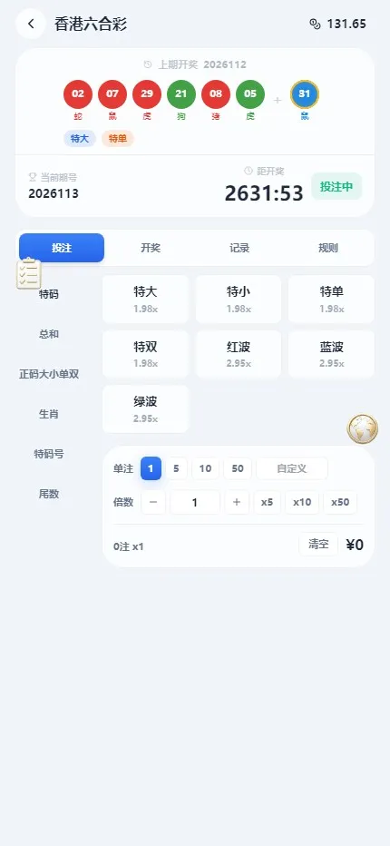 【2026综合娱乐城整站程序】Docker宝塔一键搭建+多模板多币种+代理财务彩票电报+多语言+Telegram 机器人登录插图23