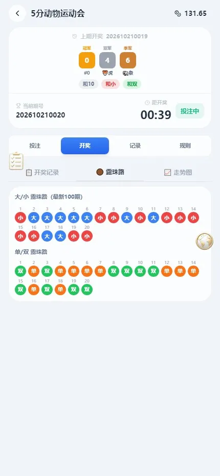 【2026综合娱乐城整站程序】Docker宝塔一键搭建+多模板多币种+代理财务彩票电报+多语言+Telegram 机器人登录插图34
