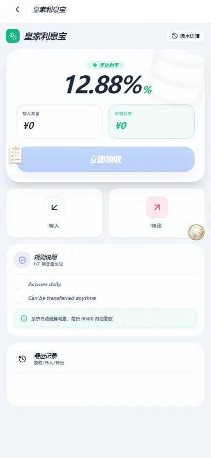 【2026综合娱乐城整站程序】Docker宝塔一键搭建+多模板多币种+代理财务彩票电报+多语言+Telegram 机器人登录插图51