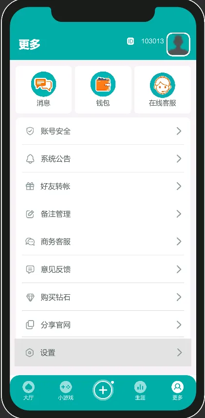 【德州扑克整套源码】Unity客户端+Java服务端+Guns管理后台+短牌奥马哈+俱乐部+AI陪玩+MySQL数据库插图12