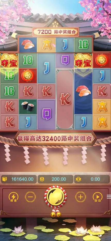 【紫色综合PG电子源码】老虎机源码+电玩城源码+PG游戏系统源码+棋牌捕鱼无需接口无需买分插图19