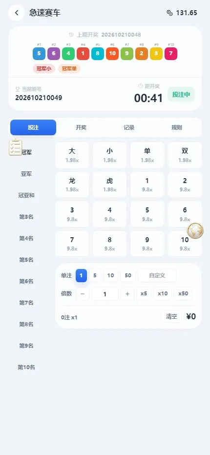 【2026综合娱乐城整站程序】Docker宝塔一键搭建+多模板多币种+代理财务彩票电报+多语言+Telegram 机器人登录插图19