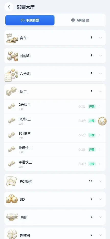 【2026综合娱乐城整站程序】Docker宝塔一键搭建+多模板多币种+代理财务彩票电报+多语言+Telegram 机器人登录插图24