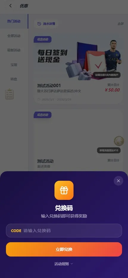 【2026综合娱乐城整站程序】Docker宝塔一键搭建+多模板多币种+代理财务彩票电报+多语言+Telegram 机器人登录插图41