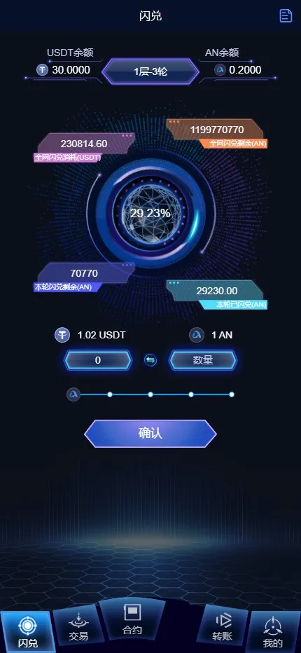 【多语言海外质押挖矿系统】代币钱包源码+前端uniapp-多码网