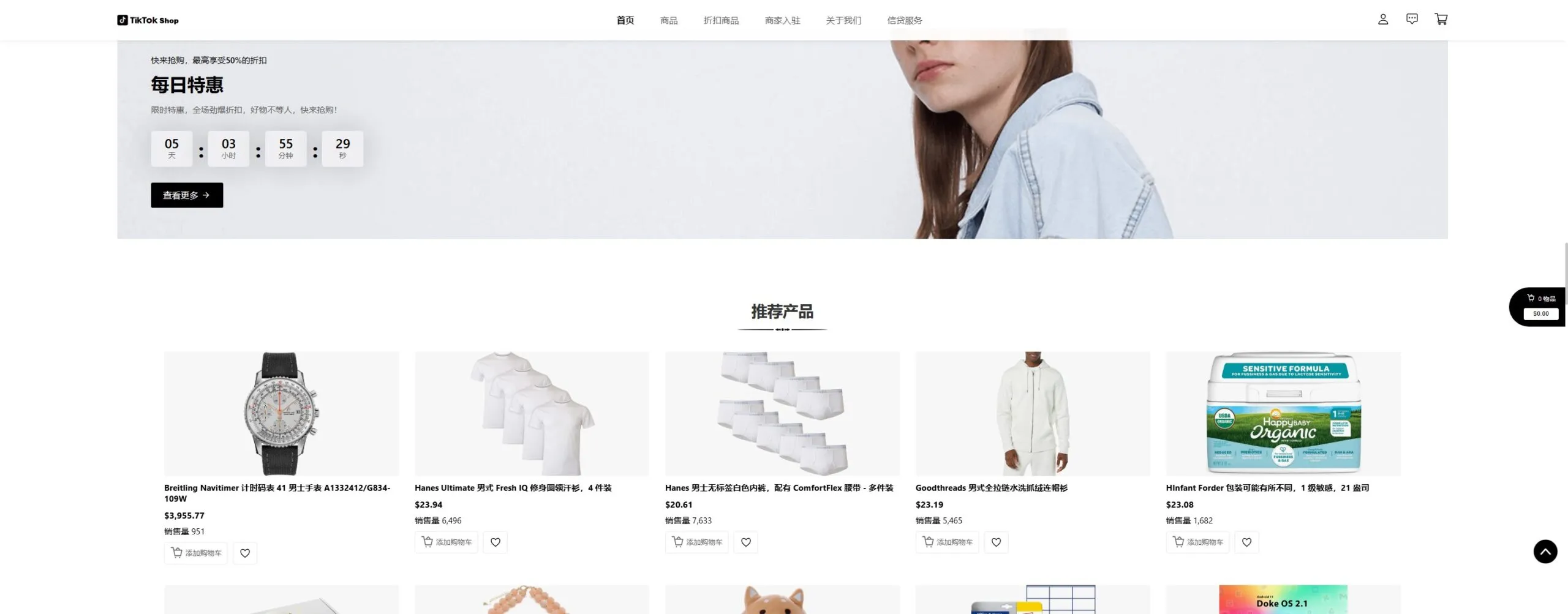 【全开源Tiktok跨境电商源码完整版源码】前端uniapp+VUE纯源码+后端JAVA插图3