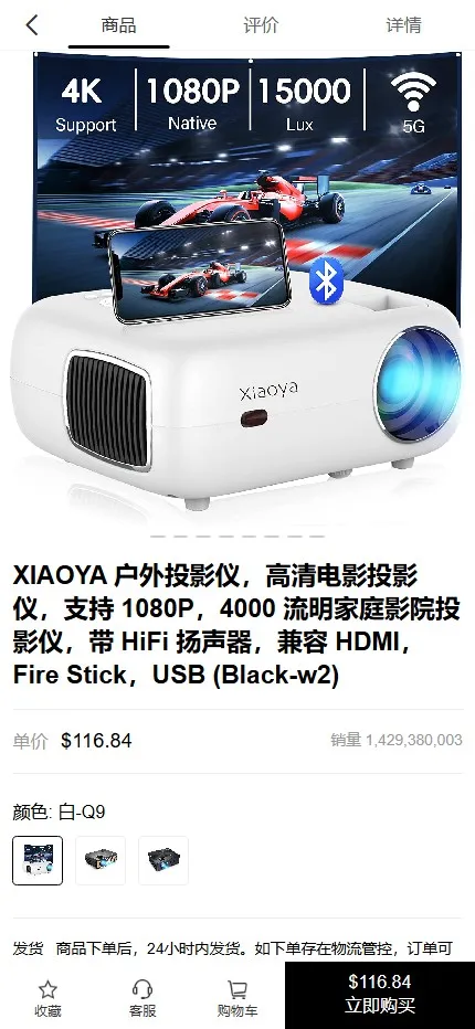 【全开源Tiktok跨境电商源码完整版源码】前端uniapp+VUE纯源码+后端JAVA插图11