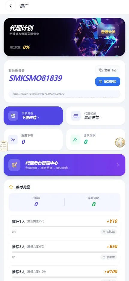 【2026综合娱乐城整站程序】Docker宝塔一键搭建+多模板多币种+代理财务彩票电报+多语言+Telegram 机器人登录插图3