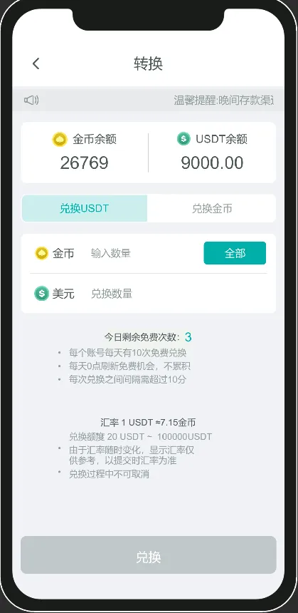 【德州扑克整套源码】Unity客户端+Java服务端+Guns管理后台+短牌奥马哈+俱乐部+AI陪玩+MySQL数据库插图14