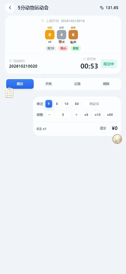【2026综合娱乐城整站程序】Docker宝塔一键搭建+多模板多币种+代理财务彩票电报+多语言+Telegram 机器人登录插图32