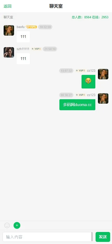 【整站完整版大富二开】美化版双玩法源码+增加聊天室插图14