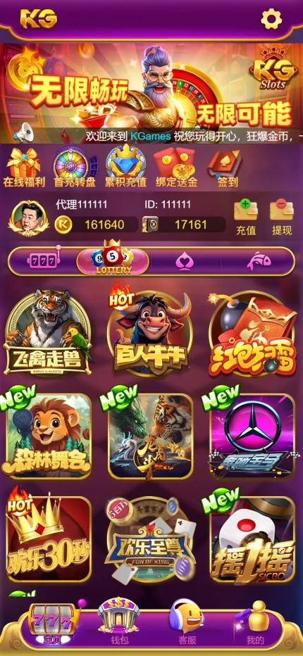 【紫色综合PG电子源码】老虎机源码+电玩城源码+PG游戏系统源码+棋牌捕鱼无需接口无需买分插图26