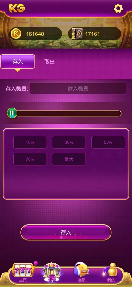 【紫色综合PG电子源码】老虎机源码+电玩城源码+PG游戏系统源码+棋牌捕鱼无需接口无需买分插图29