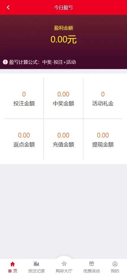 【整站完整版大富二开】美化版双玩法源码+增加聊天室插图13