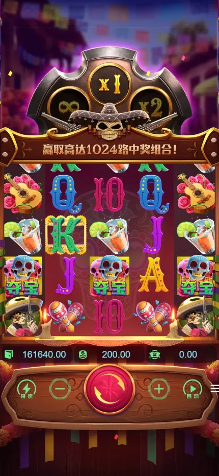 【紫色综合PG电子源码】老虎机源码+电玩城源码+PG游戏系统源码+棋牌捕鱼无需接口无需买分插图13