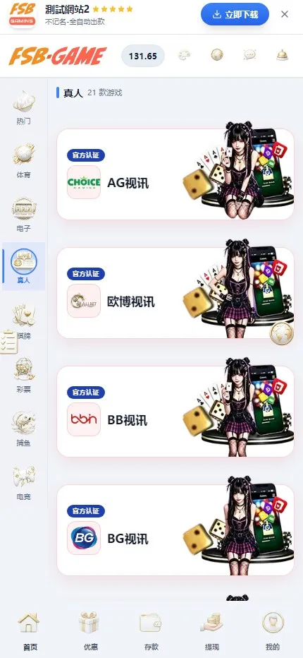 【2026综合娱乐城整站程序】Docker宝塔一键搭建+多模板多币种+代理财务彩票电报+多语言+Telegram 机器人登录插图13