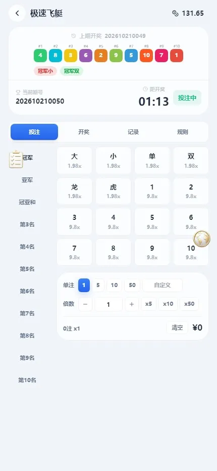 【2026综合娱乐城整站程序】Docker宝塔一键搭建+多模板多币种+代理财务彩票电报+多语言+Telegram 机器人登录插图30