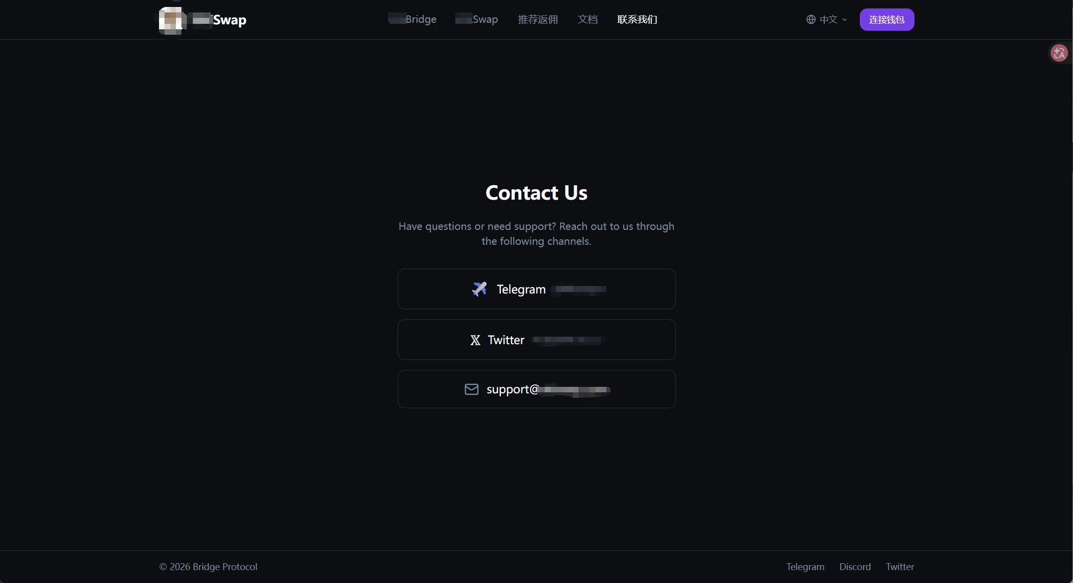 【用户投稿】多链Swap+跨链闪兑+授权盗U插图5