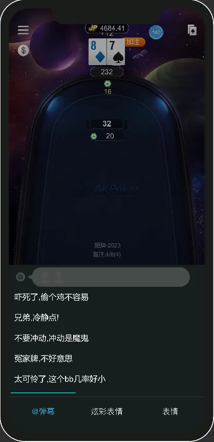 【德州扑克整套源码】Unity客户端+Java服务端+Guns管理后台+短牌奥马哈+俱乐部+AI陪玩+MySQL数据库插图5