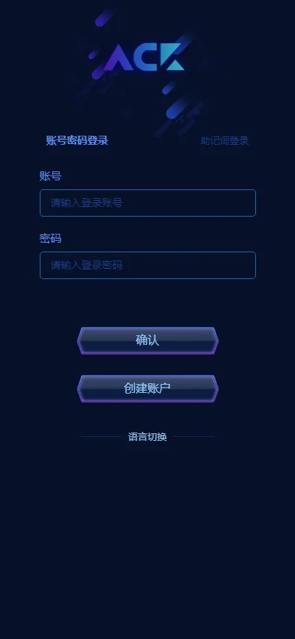 【多语言海外质押挖矿系统】代币钱包源码+前端uniapp插图
