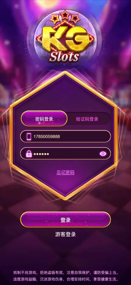 【紫色综合PG电子源码】老虎机源码+电玩城源码+PG游戏系统源码+棋牌捕鱼无需接口无需买分插图