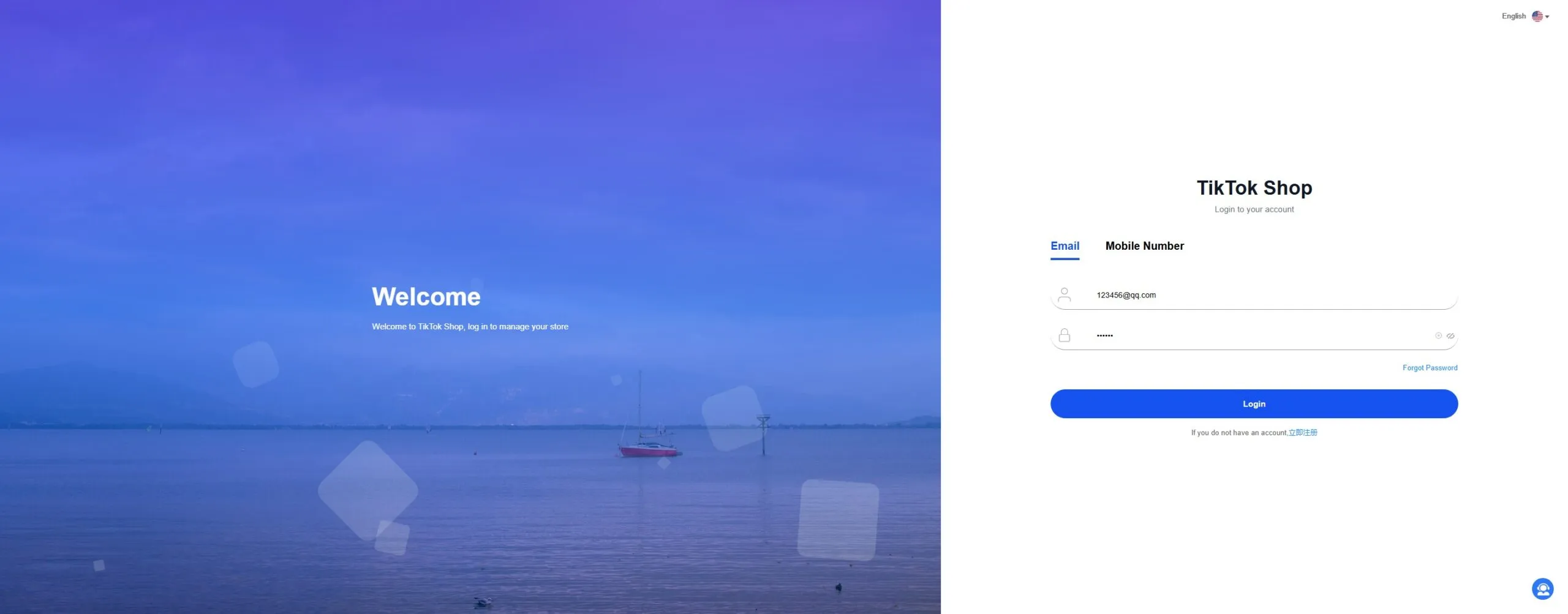【全开源Tiktok跨境电商源码完整版源码】前端uniapp+VUE纯源码+后端JAVA插图16