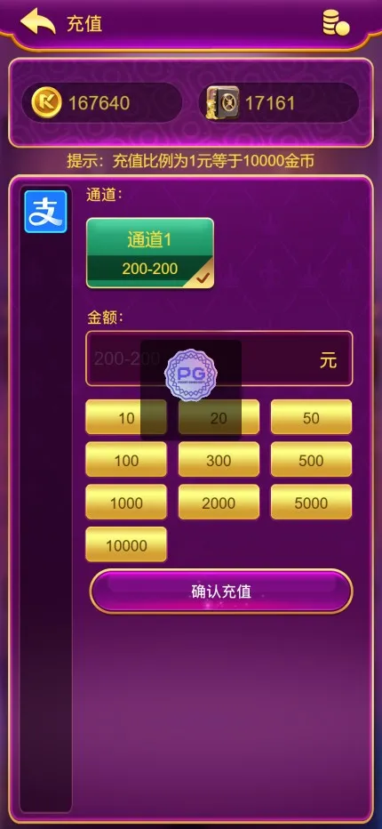 【紫色综合PG电子源码】老虎机源码+电玩城源码+PG游戏系统源码+棋牌捕鱼无需接口无需买分插图6