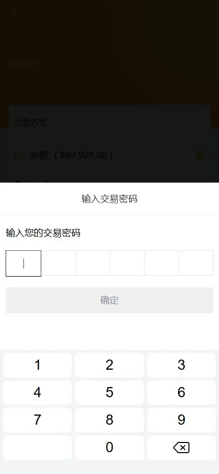 【全开源Tiktok跨境电商源码完整版源码】前端uniapp+VUE纯源码+后端JAVA插图14