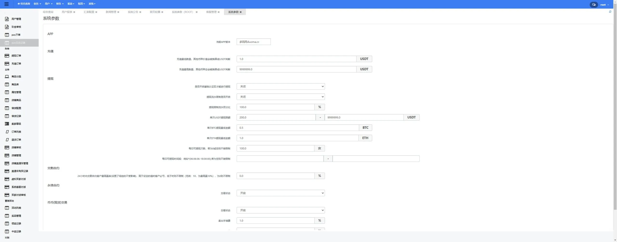 【全开源Tiktok跨境电商源码完整版源码】前端uniapp+VUE纯源码+后端JAVA插图37