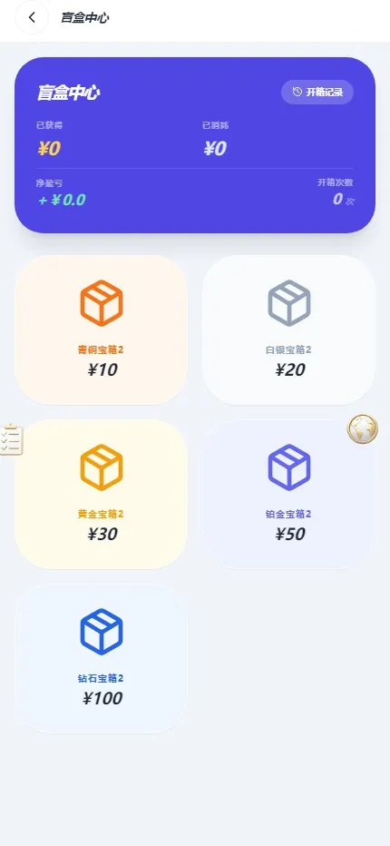 【2026综合娱乐城整站程序】Docker宝塔一键搭建+多模板多币种+代理财务彩票电报+多语言+Telegram 机器人登录插图6