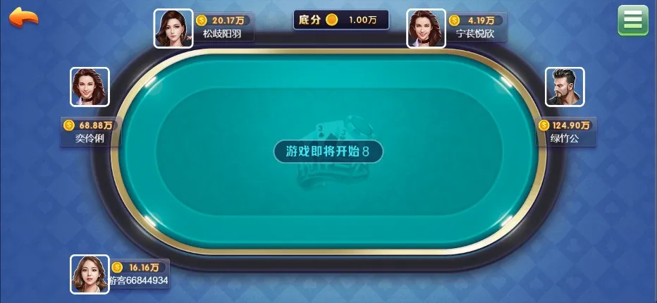 【紫色综合PG电子源码】老虎机源码+电玩城源码+PG游戏系统源码+棋牌捕鱼无需接口无需买分插图33